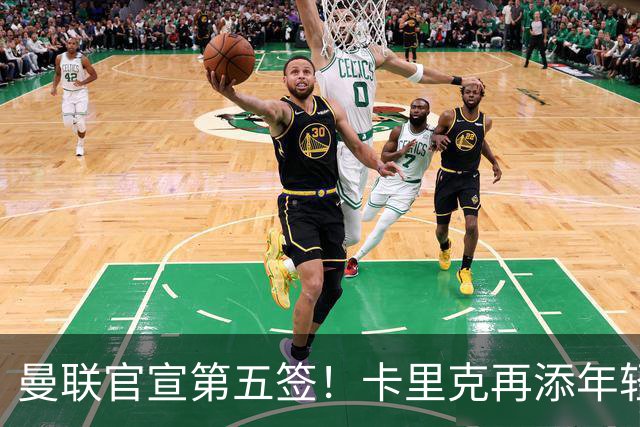 曼联官宣第五签！卡里克再添年轻门将，斯科特争夺战迎切尔西搅局