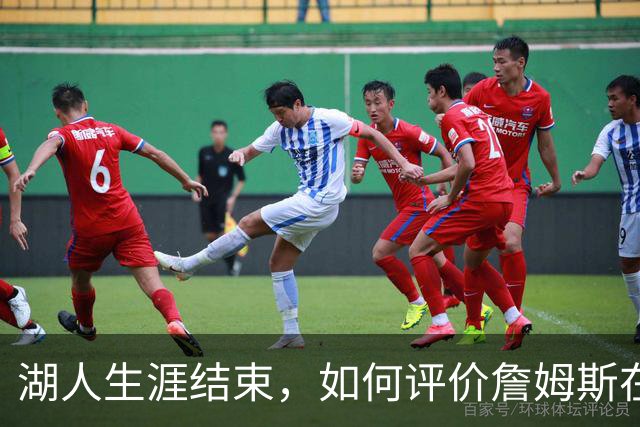 湖人生涯结束，如何评价詹姆斯在湖人队史的地位？奥尼尔亲自点评