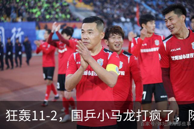 狂轰11-2，国乒小马龙打疯了，陈垣宇战张禹珍，向鹏战张本智和，横滨8强赛对阵出炉！