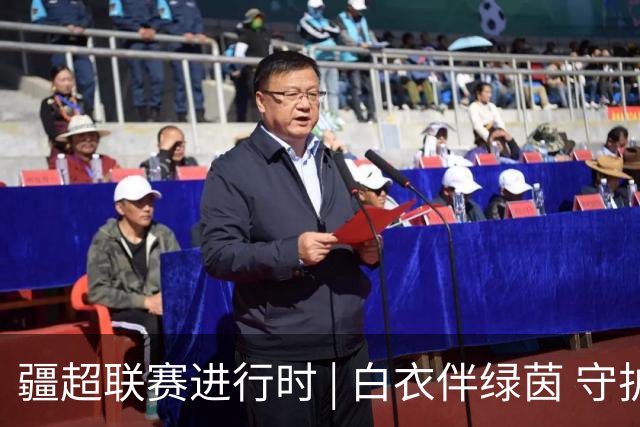 疆超联赛进行时 | 白衣伴绿茵 守护每一场热爱——阿勒泰温情精细化医疗护航疆超联赛
