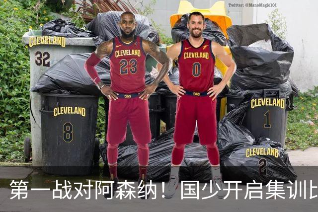 第一战对阿森纳！国少开启集训比赛模式，备战年底U17世界杯