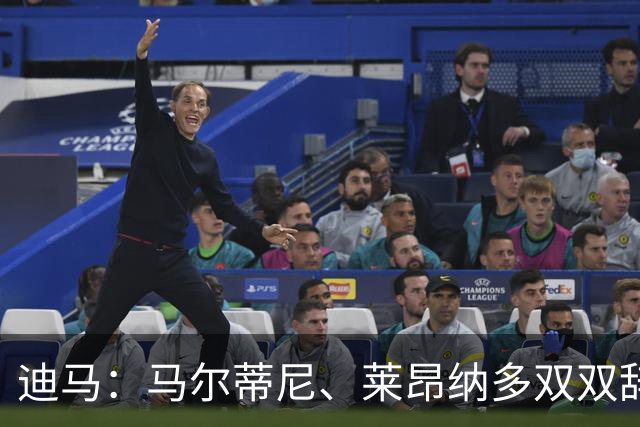 迪马：马尔蒂尼、莱昂纳多双双辞职，曼奇尼成意大利新帅最大热门